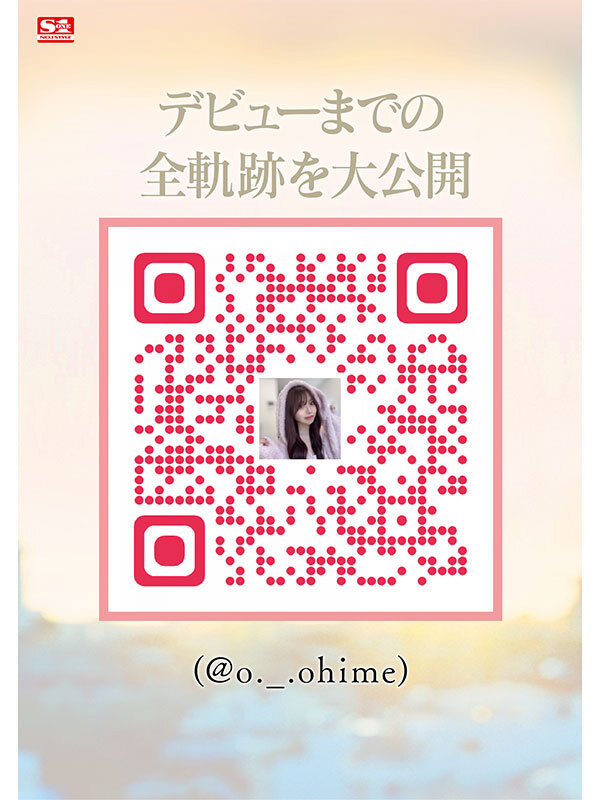 早坂ひめsone00047
