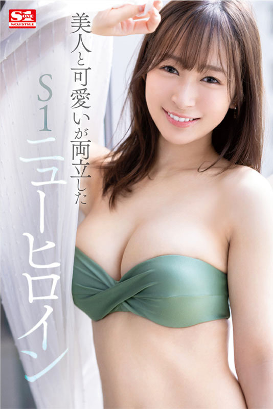 悠紗ありす ssis00418